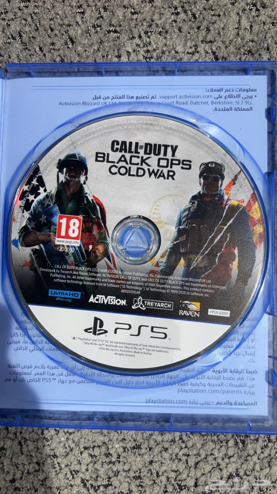 New code strip64561193983235110