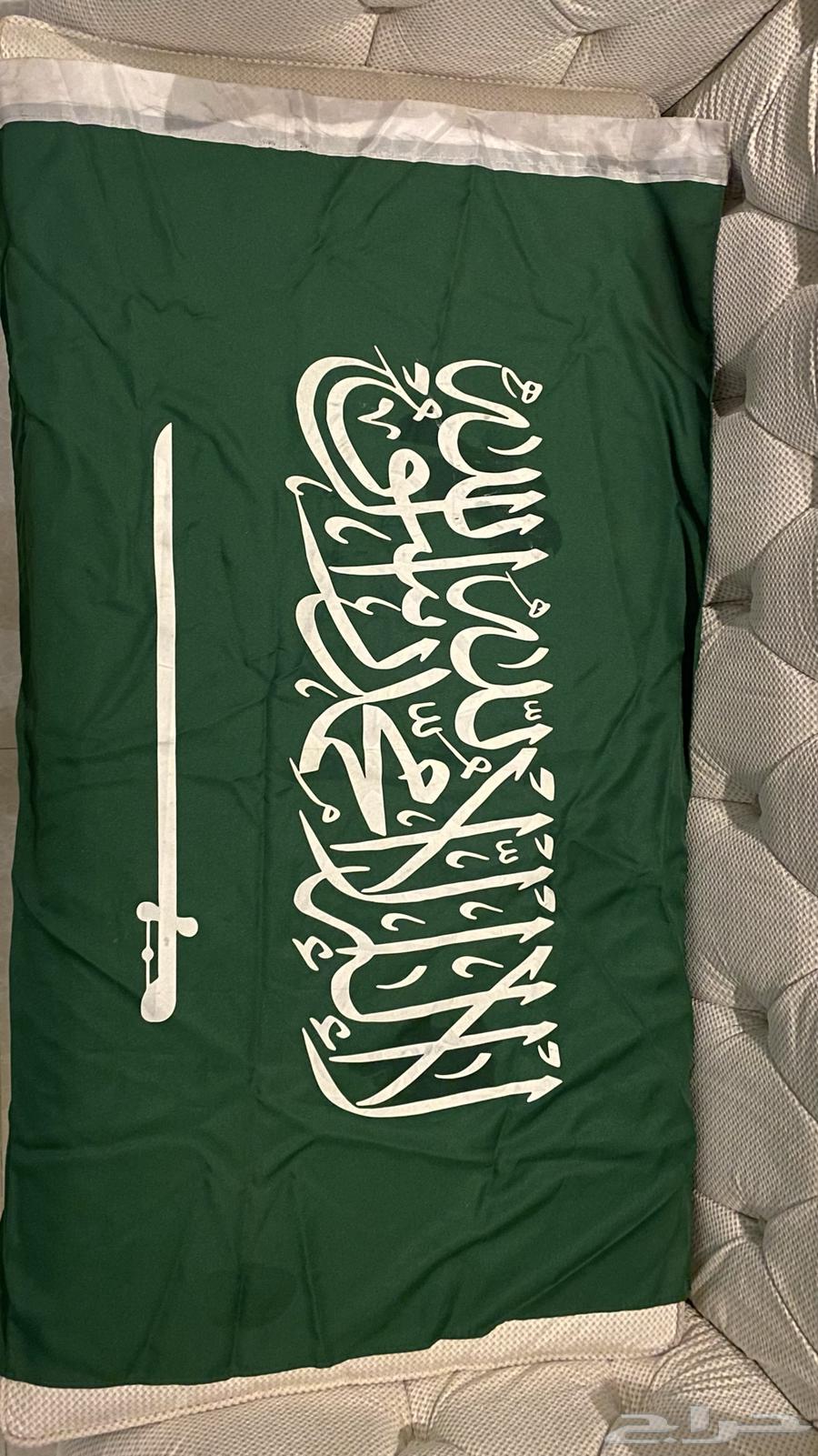 علم اليوم الوطني64559506096769110