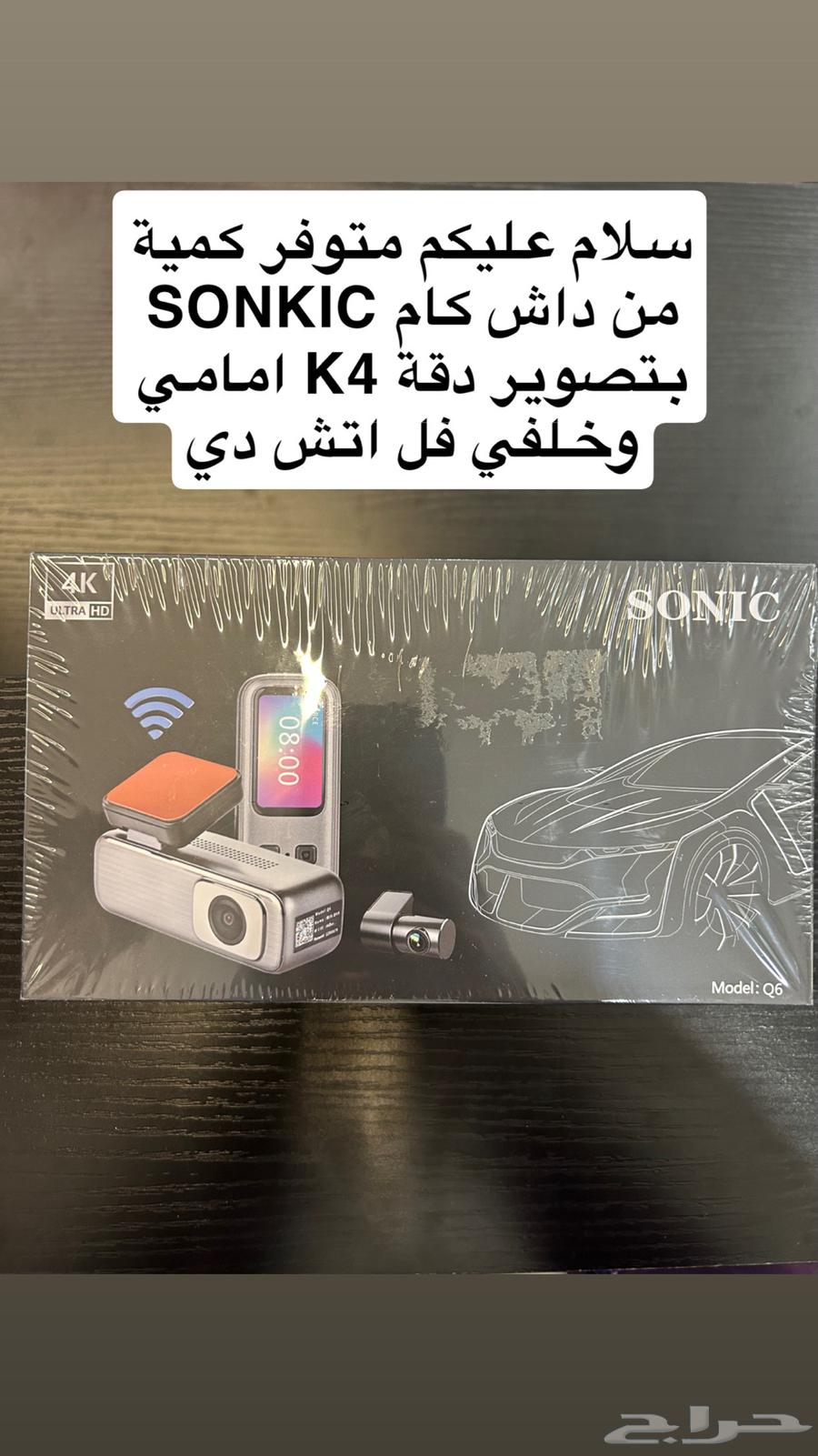 DASH CAM K464559953182337110