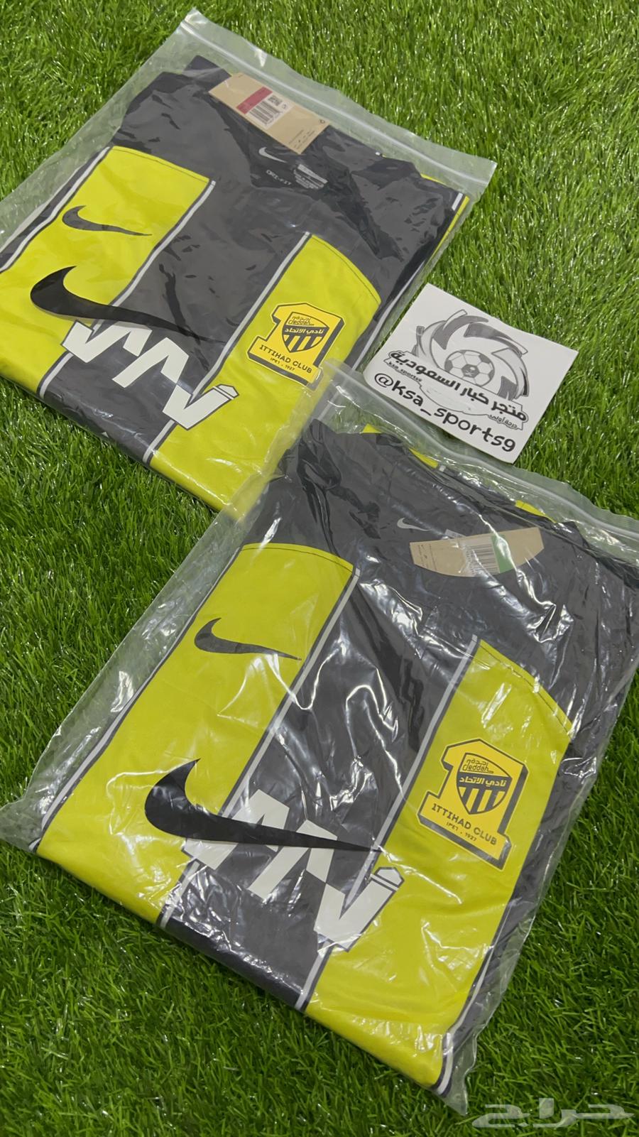 Al Ittihad Set Offer64559309229955111