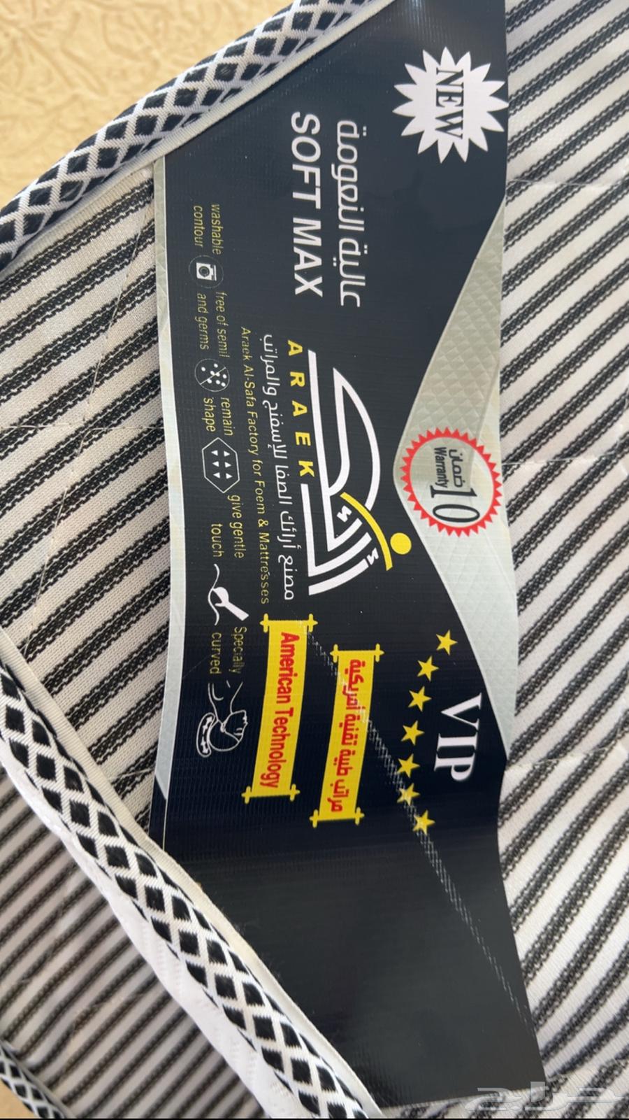 سرير اطفال نفرين كبير بالمرتبة64561221978626112