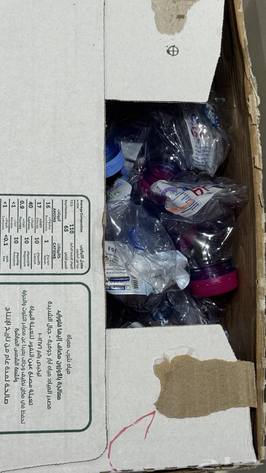 علب ماء بلاستيك فارغة لإعادة التدوير64557489044995112