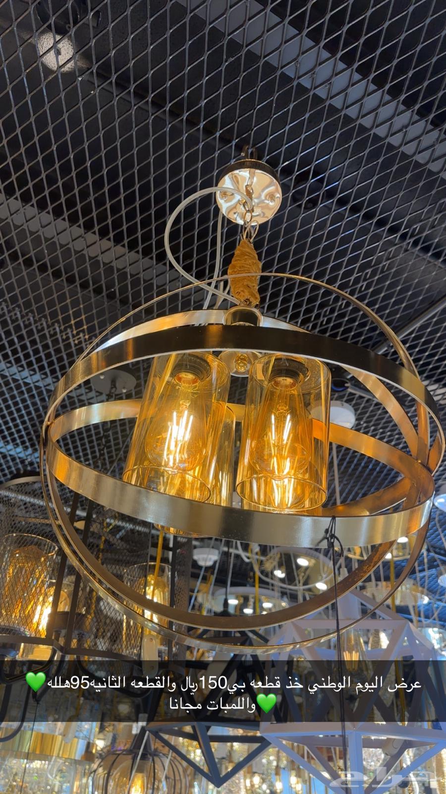 عروض الوطني نجف القطعه الثانيه95هلله64559379735042112