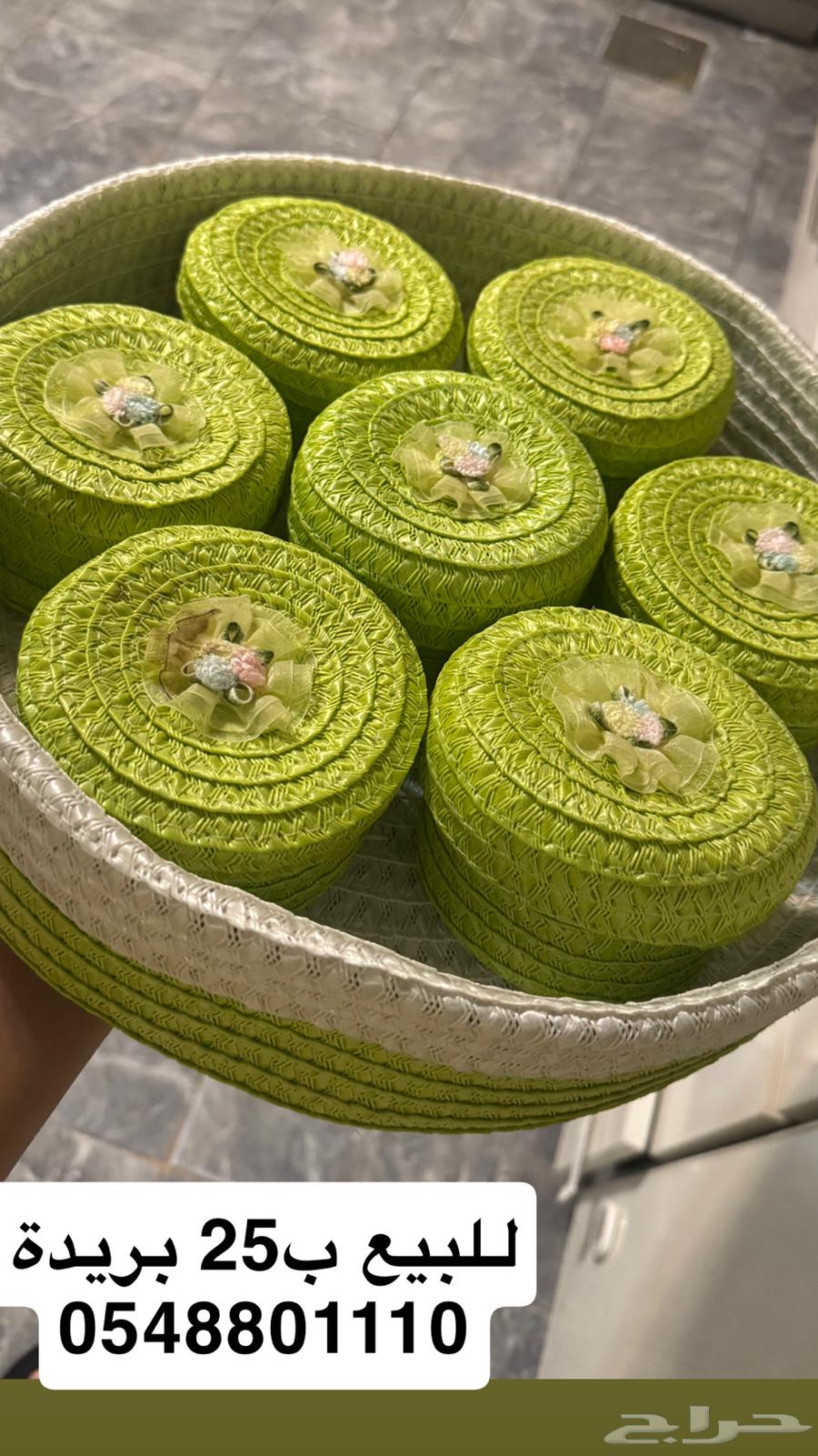 اغراض للبيع64554607225345110