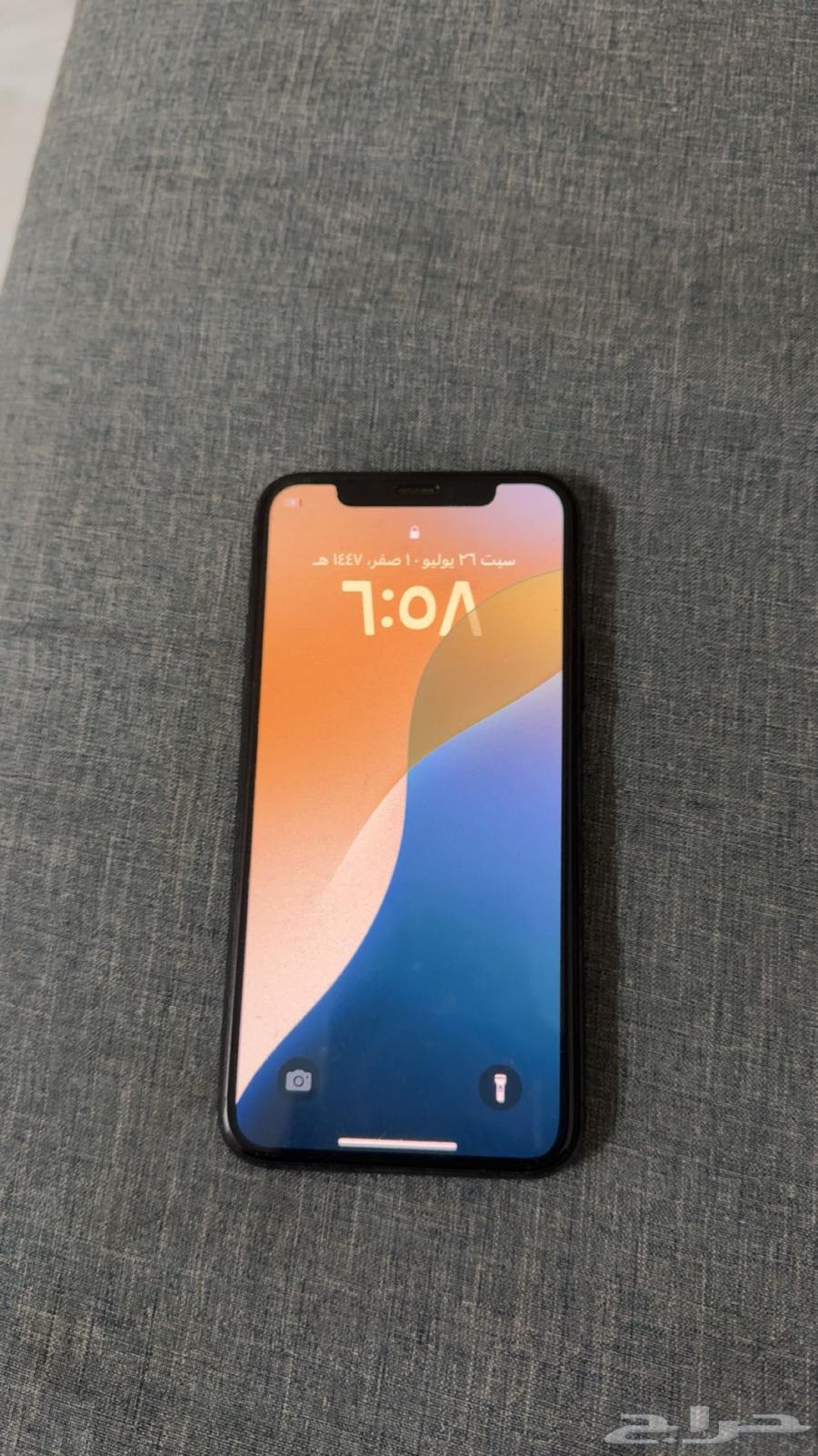 Phone 1264557782388097114