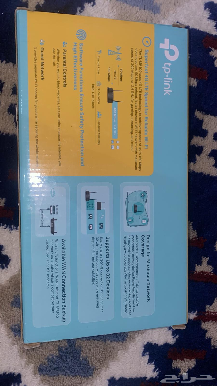 tp link router64559506199170111