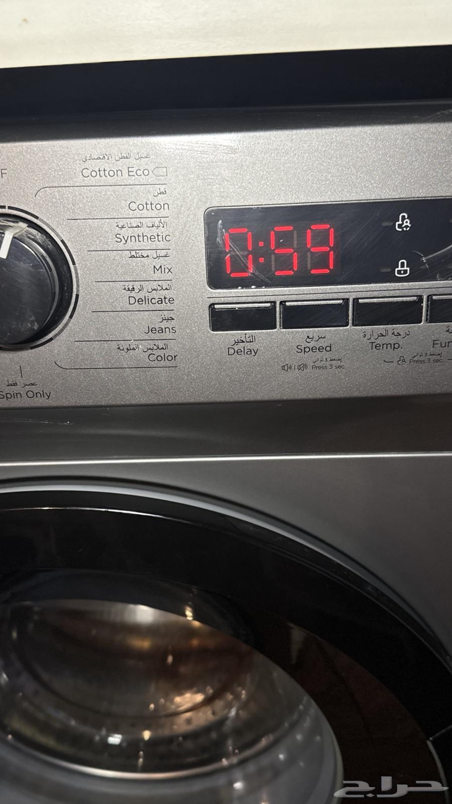 غسالة ملابس   جينرال سوبريم64561235822465110