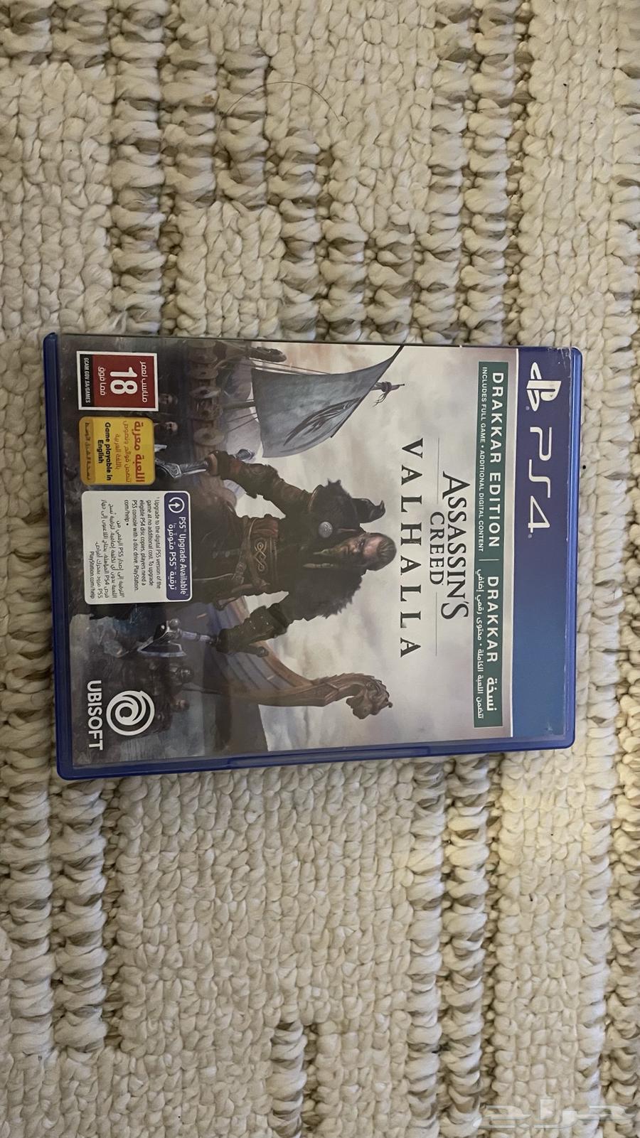 Assassin's Creed Valhalla64555054205826110