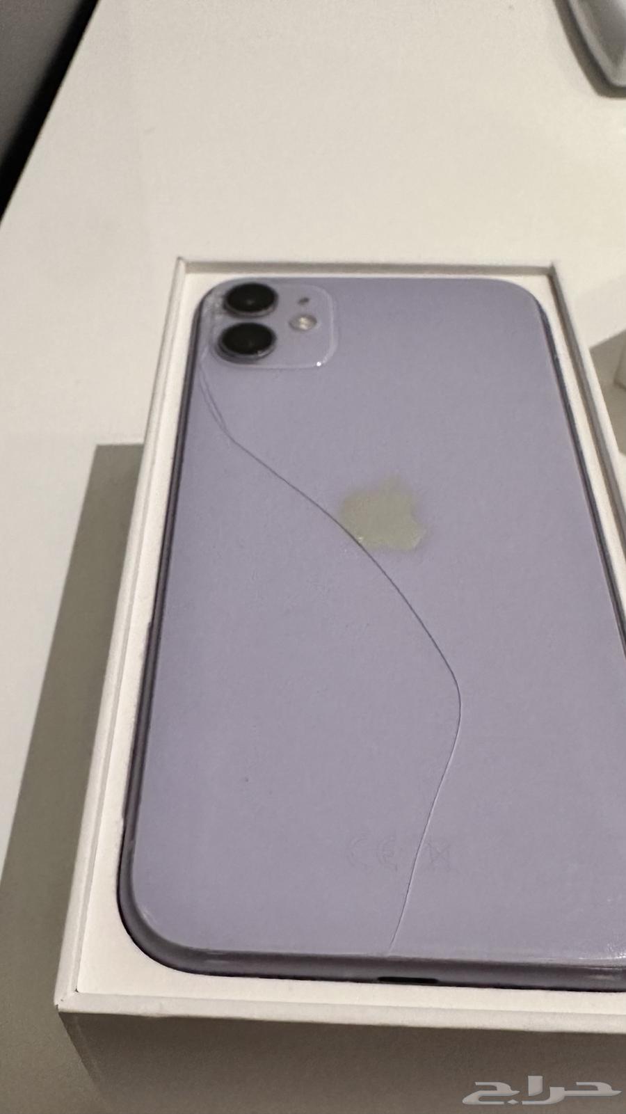 iPhone 1164560192466179111