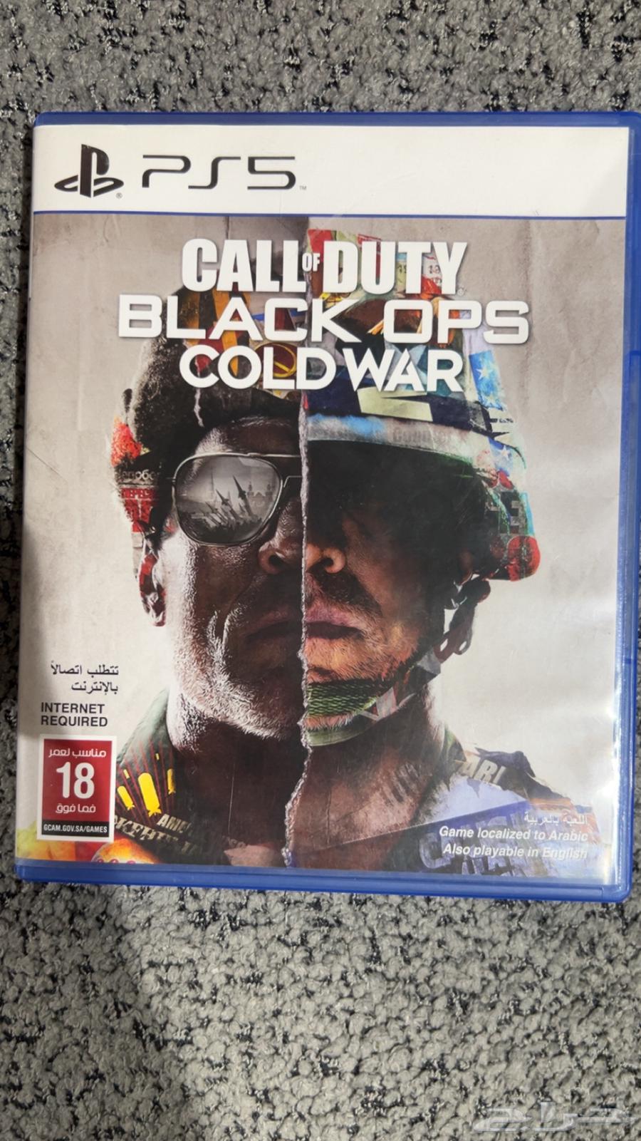 New code strip64561193983235111