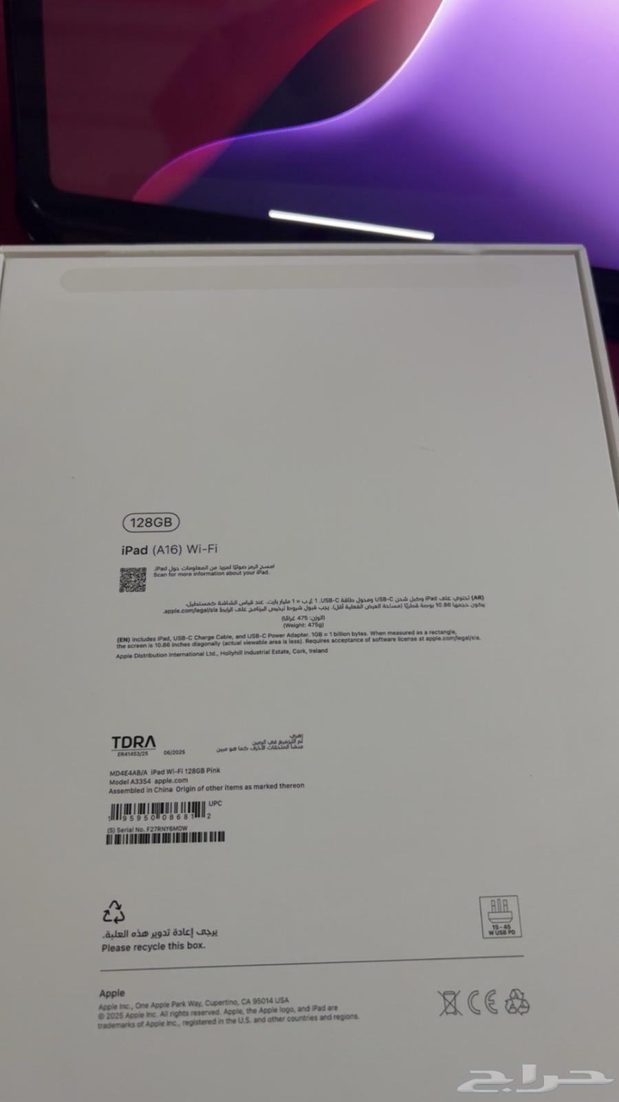 ايباد الجيل العاشر64558225248769110