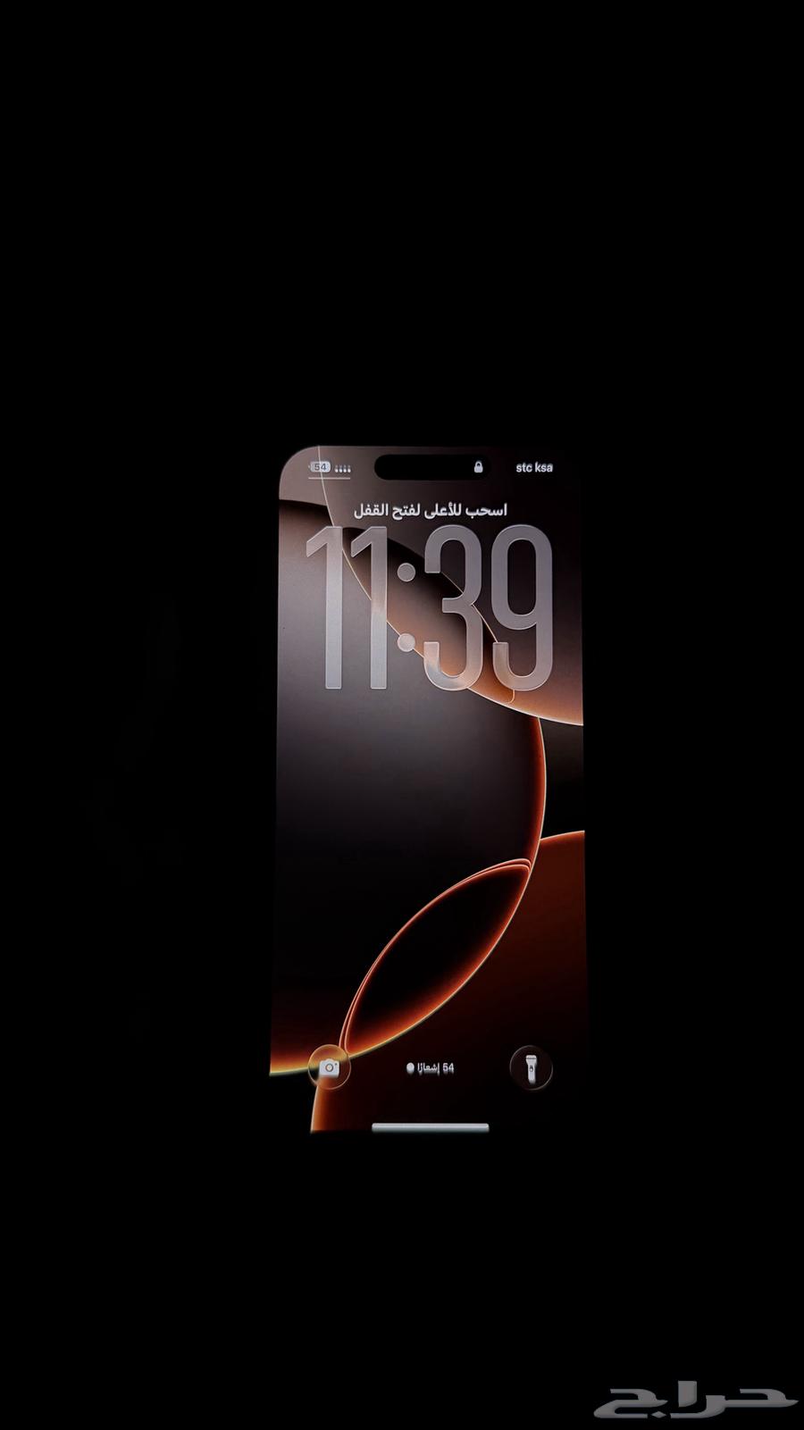 للبيع ايفون 16 برو ماكس - 256GB64558197619970111