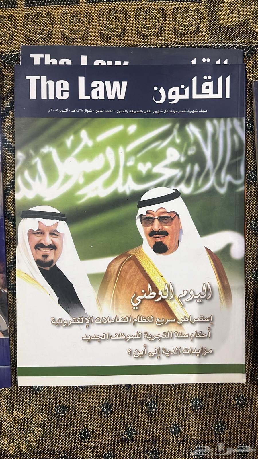 مجلات كتب القانون الوطني64561179914369110