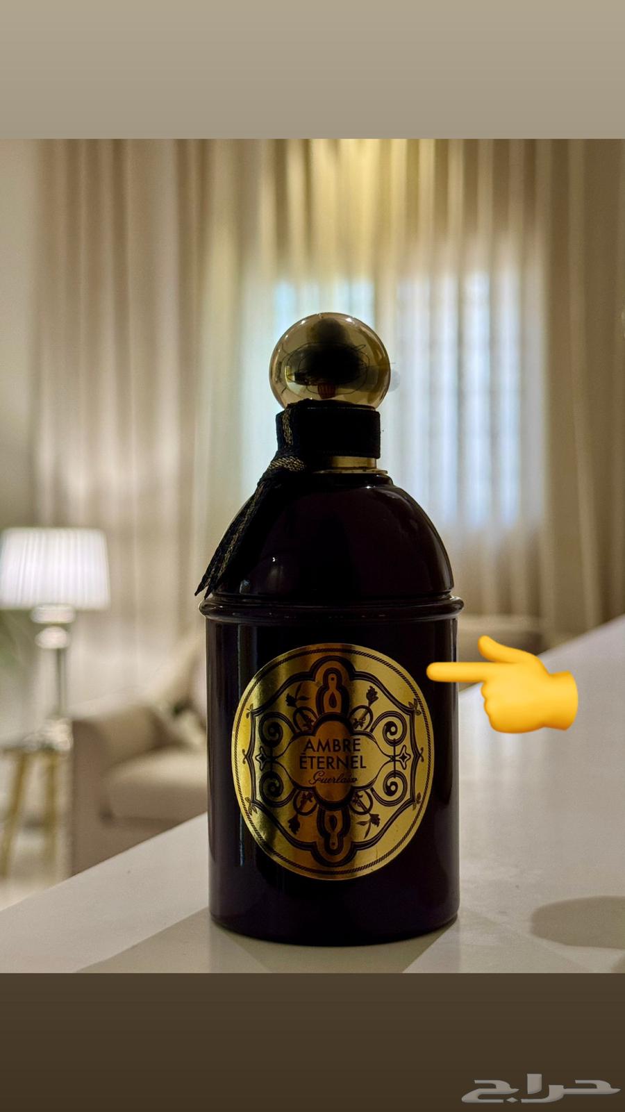 Guerlain L'Instant de Guerlain 125 ml64558808717441110