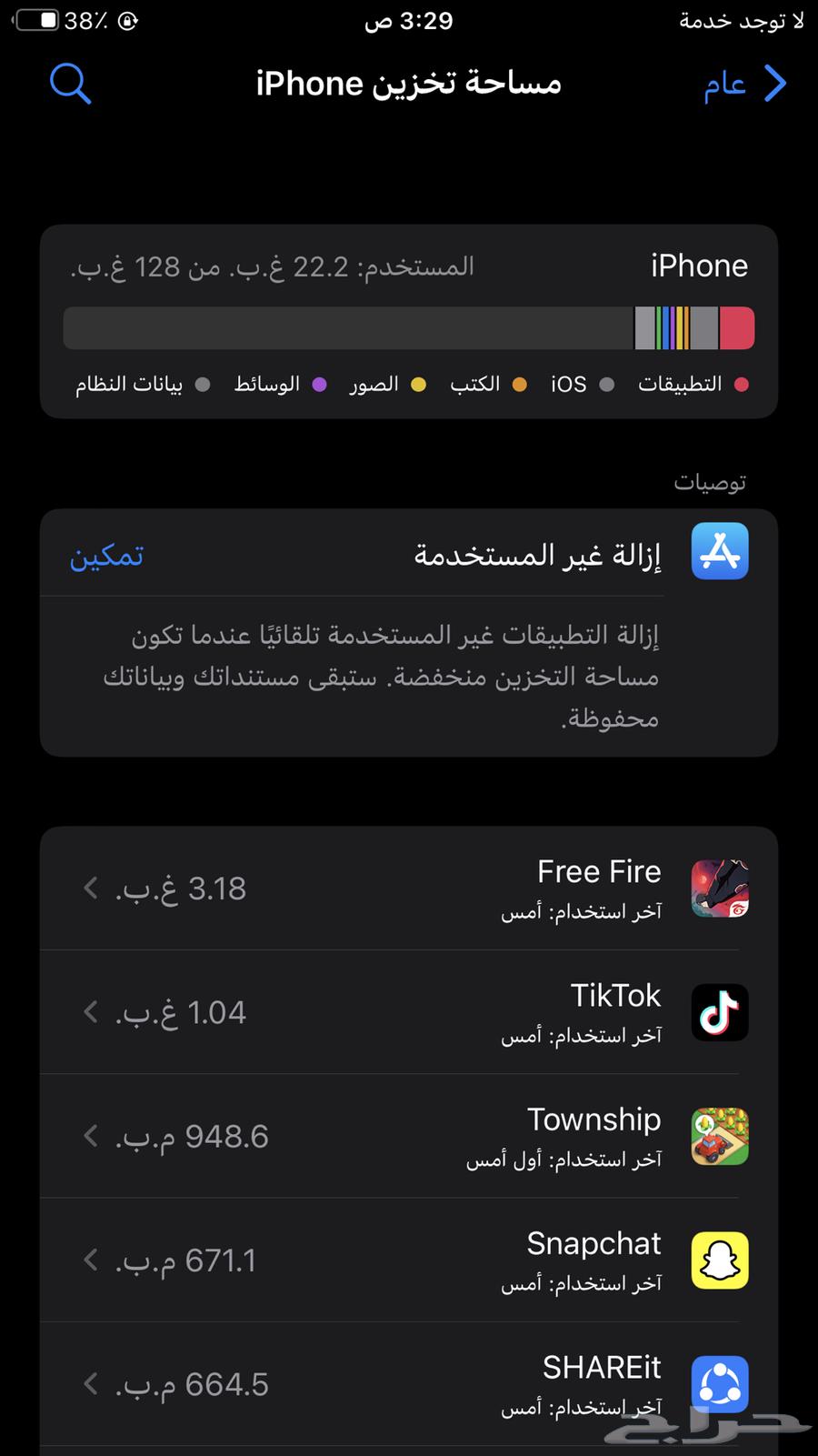 iPhone 7 Plus64561657819650111