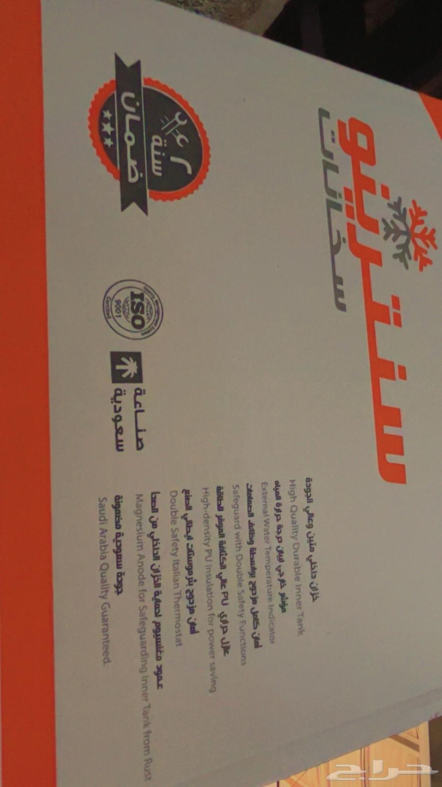 سخان ماء كهرباءي64555985348739112