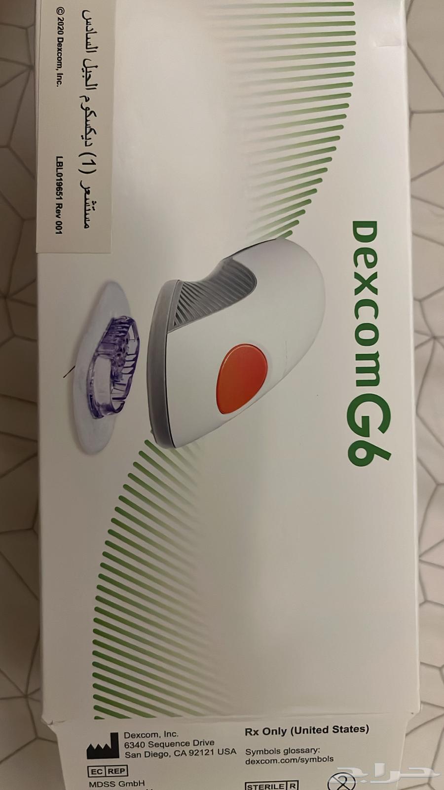 Dexcom G7 Sensor64554524418307110