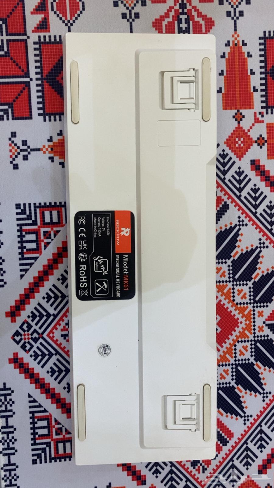 كيبود قيمنق64560712636545111