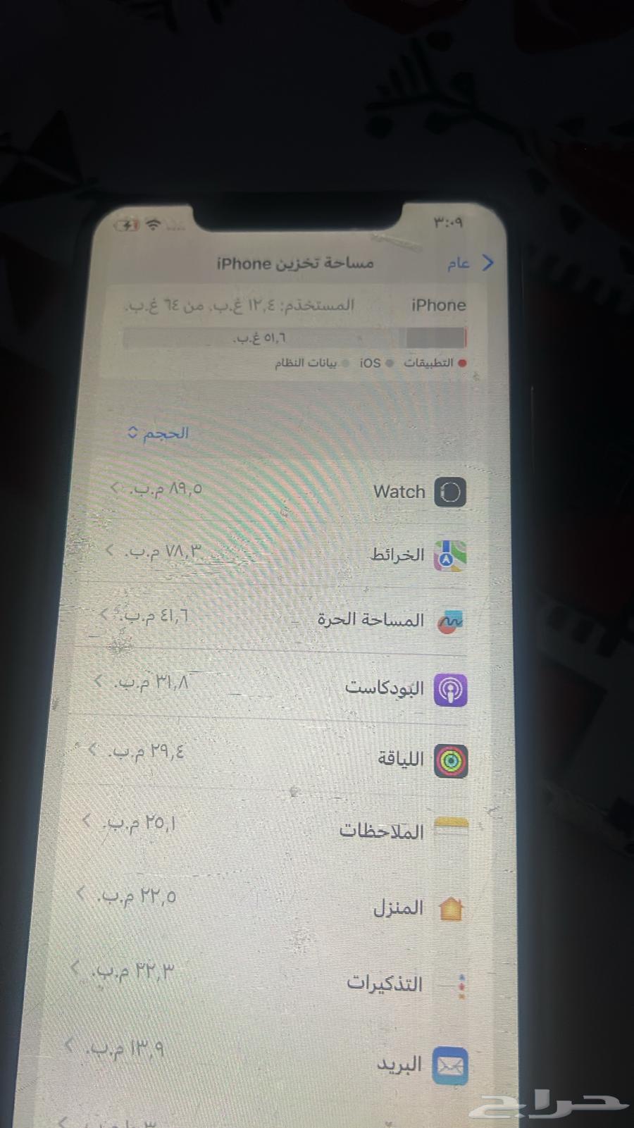 iPhone X Max mobile64557810170755114