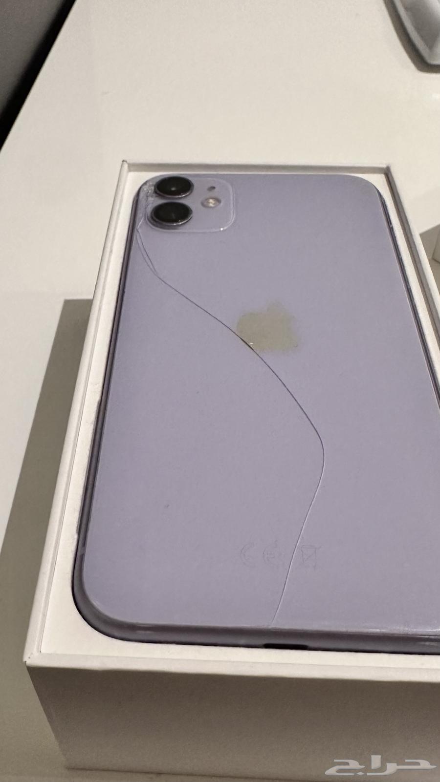 iPhone 1164560192466179110