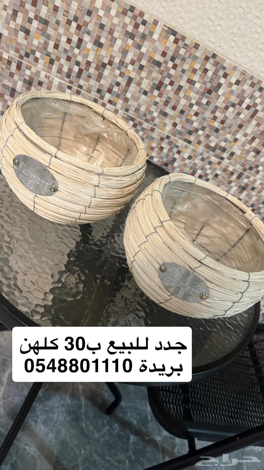 اغراض للبيع64554607225345111