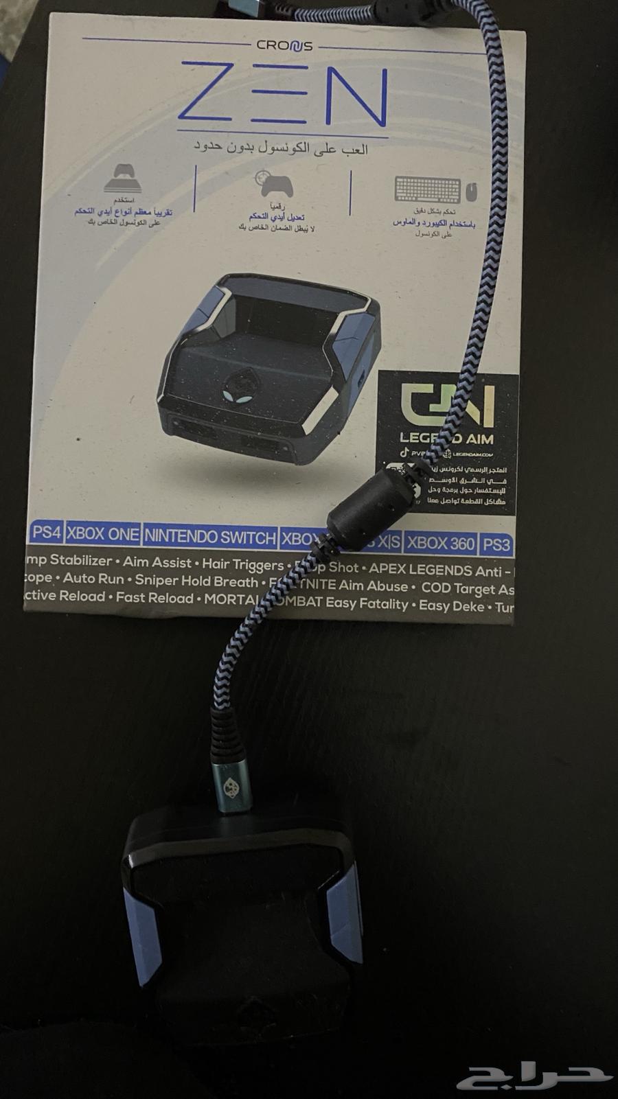 قطعة كرونس زين64561135886595110