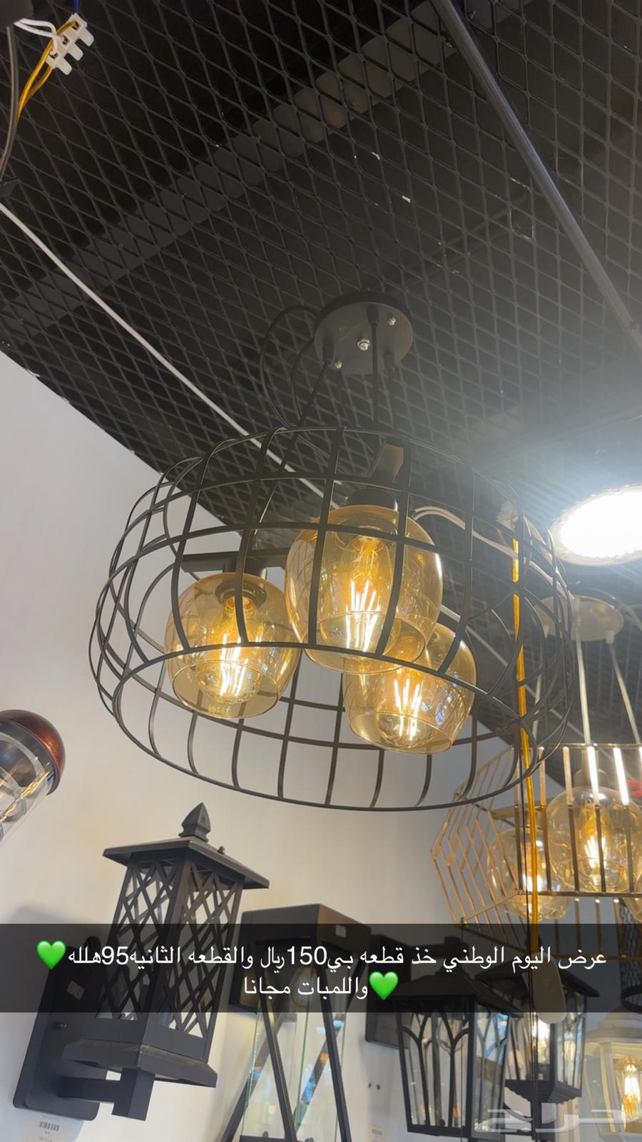 عروض الوطني نجف القطعه الثانيه95هلله64559379735042110