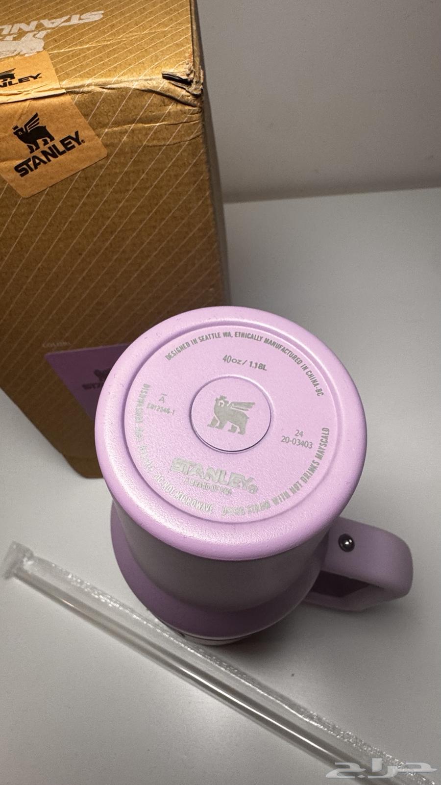 كوب ستانلي لون بنفسجي جديد اصلي64561840545409113