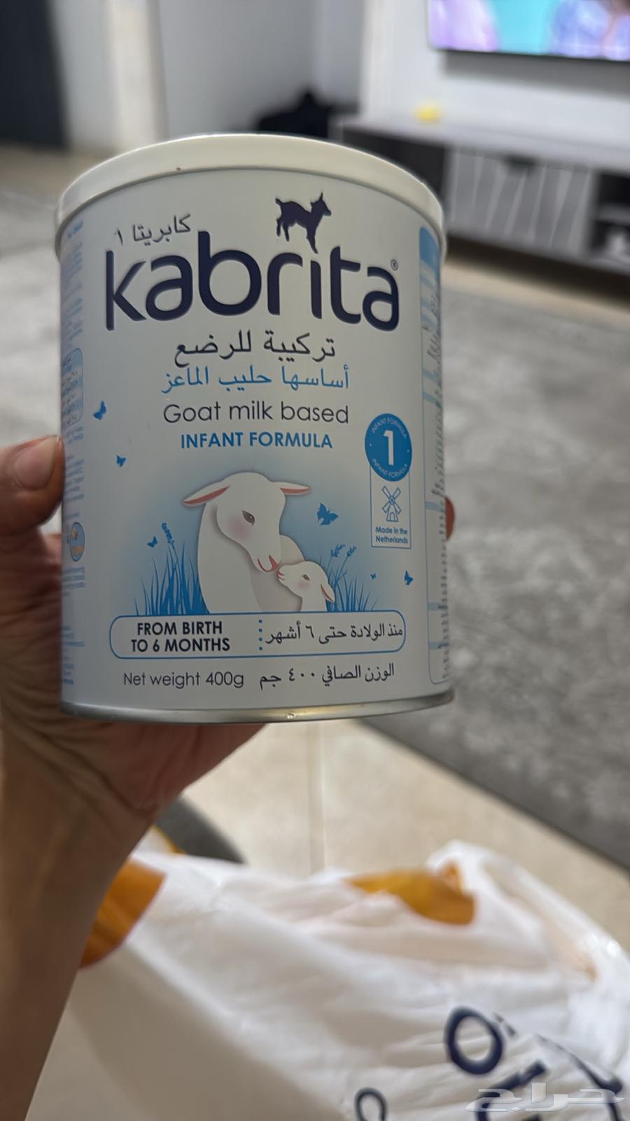 حليب كبريتا رقم 164557657028866110