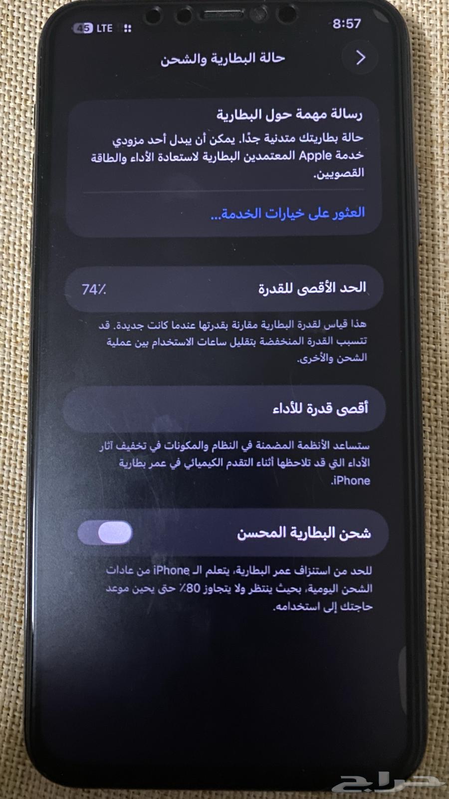 آيفون 11 برو ماكس نظيف64561029349634110