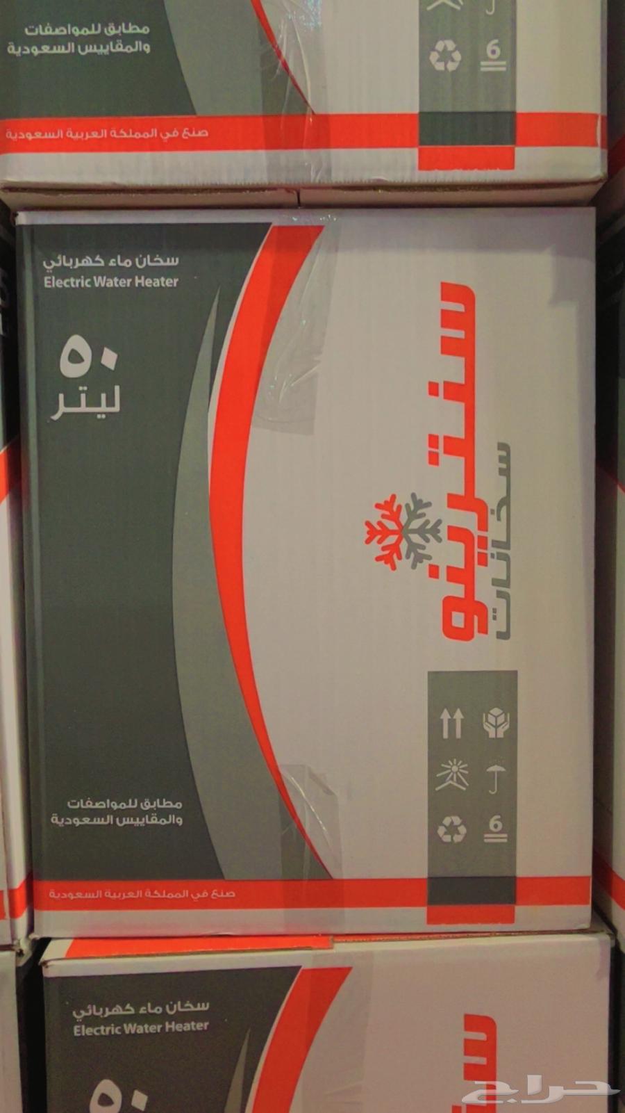 سخان ماء كهرباءي64555985348739111