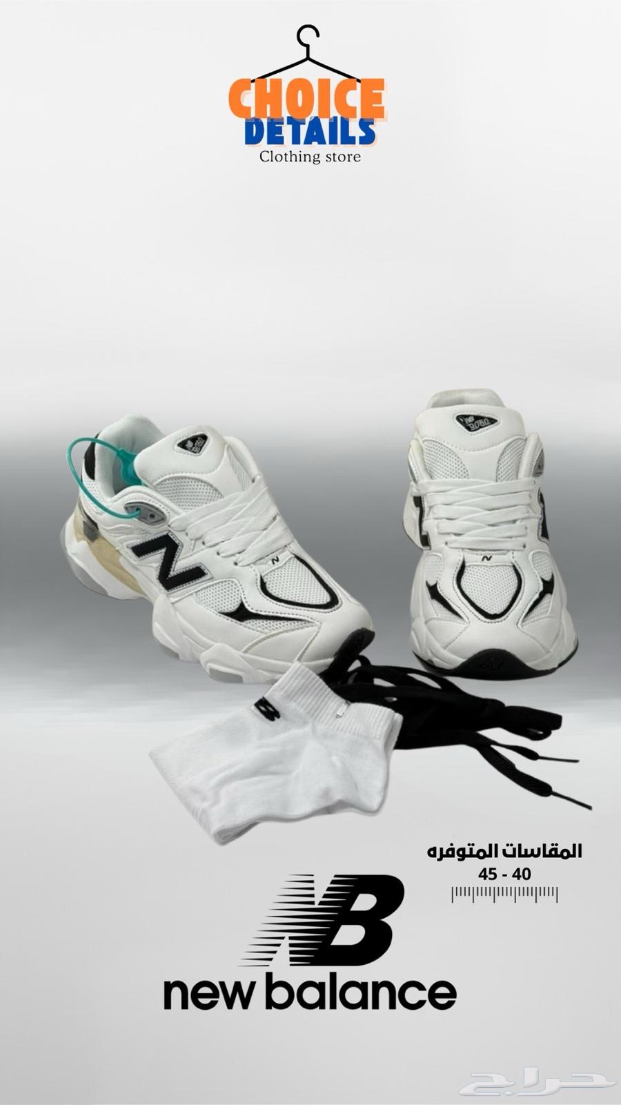 شوزات نيو بالانس رجالي64553398269826110