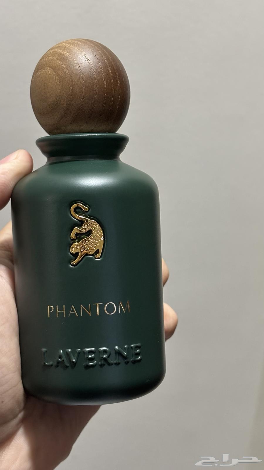 عطر فانتوم من لافيرن64554314765698110