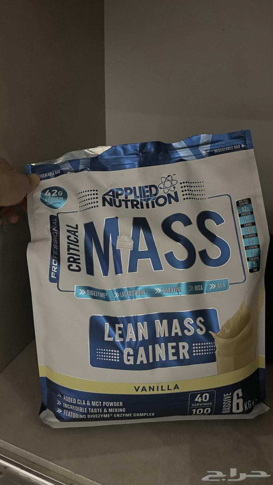 بروتين ابلايد نيوتريشن64554202934530113