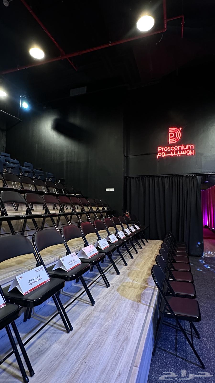 تاجير المسرح لليوم الوطني 95 فقط ب 4000 ريال64554118620803113