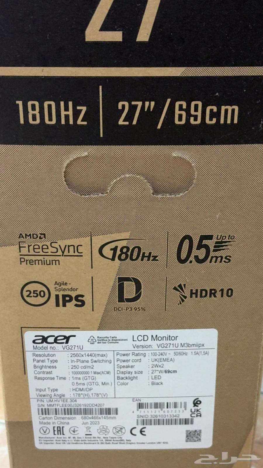 Acer screen with little use64557044501377110