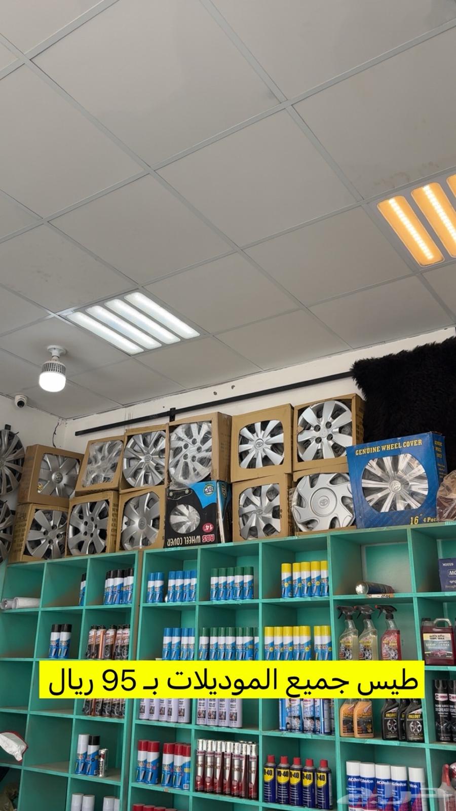 عروض اليوم الوطني لزينة سباق الامان64557823953921114