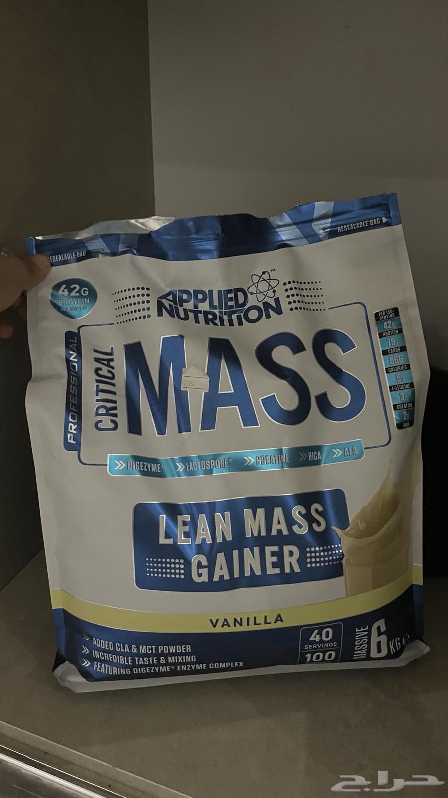 بروتين ابلايد نيوتريشن64554202934530110