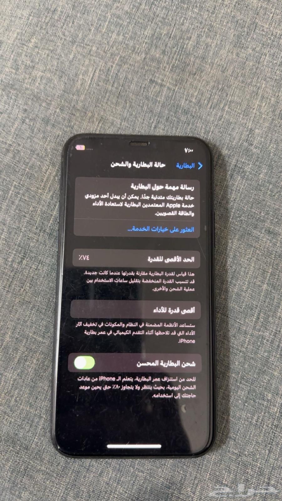 Phone 1264557782388097110