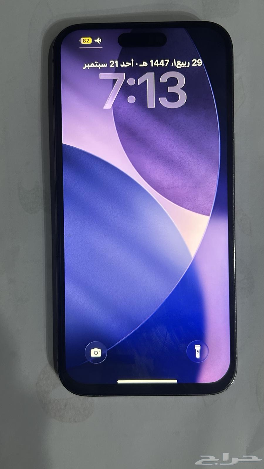 ايفون 14 برو ماكس25664560052391426111