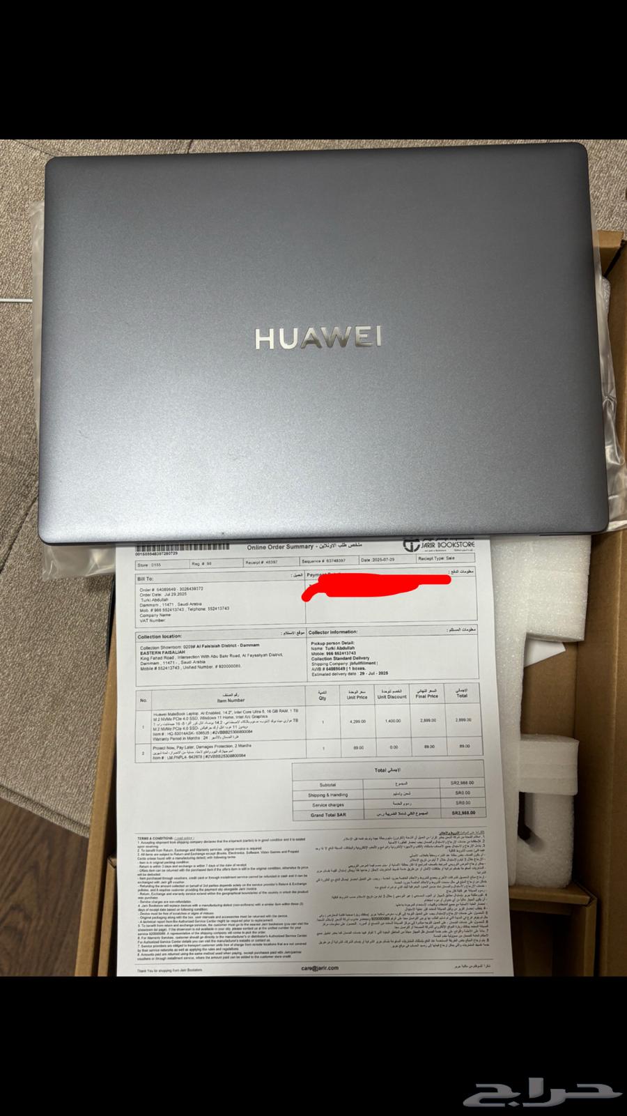 لابتوب64559266928642111