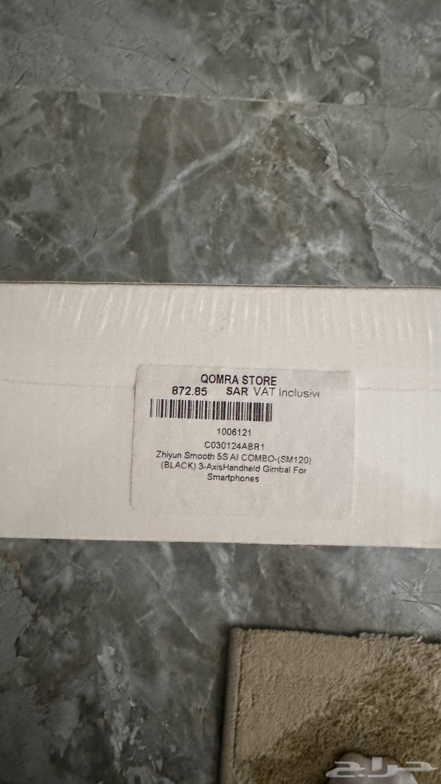 Professional Mobile Stand64553666259713112