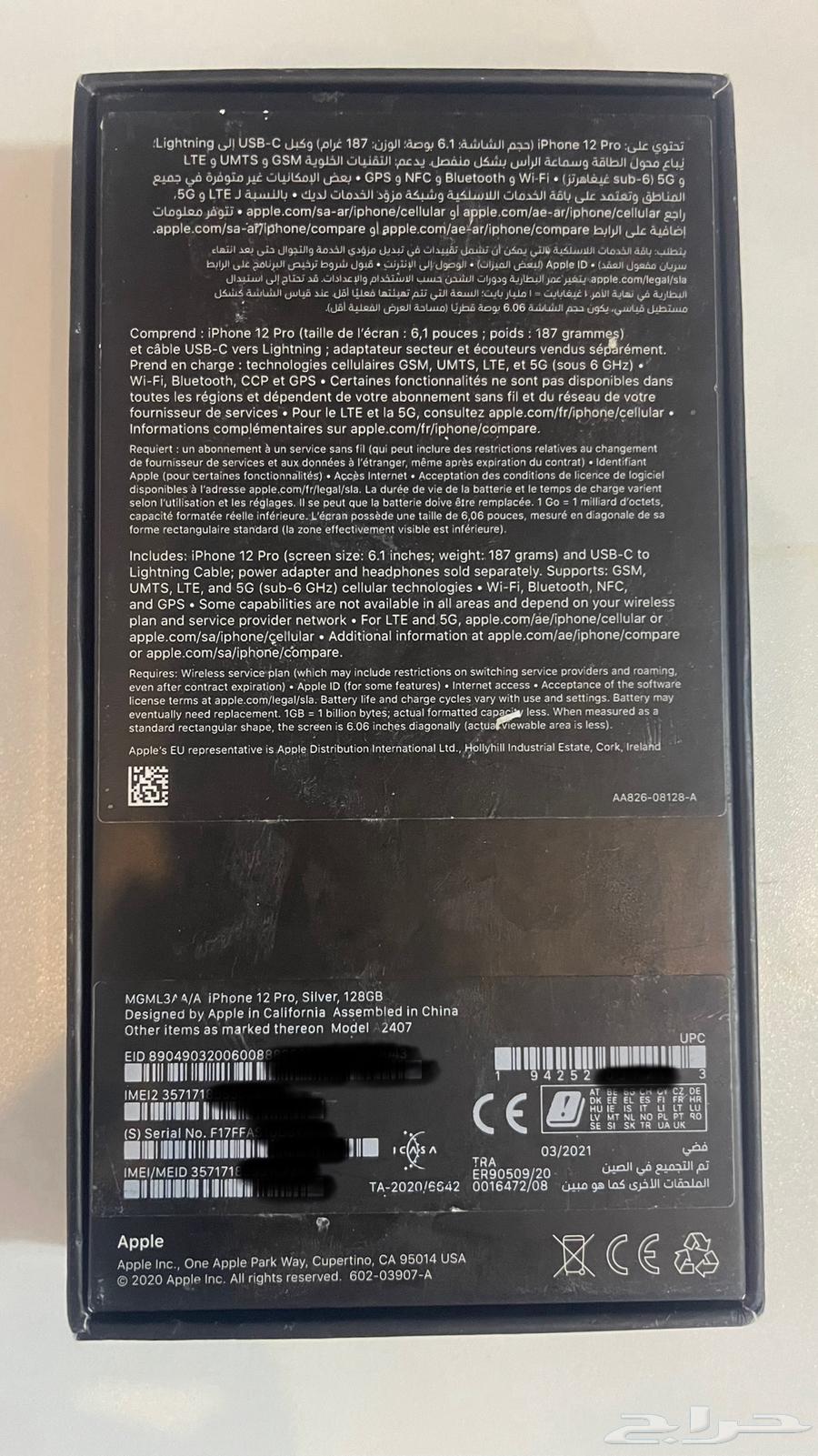 iPhone 12 Pro 128GB First User64561291573889111