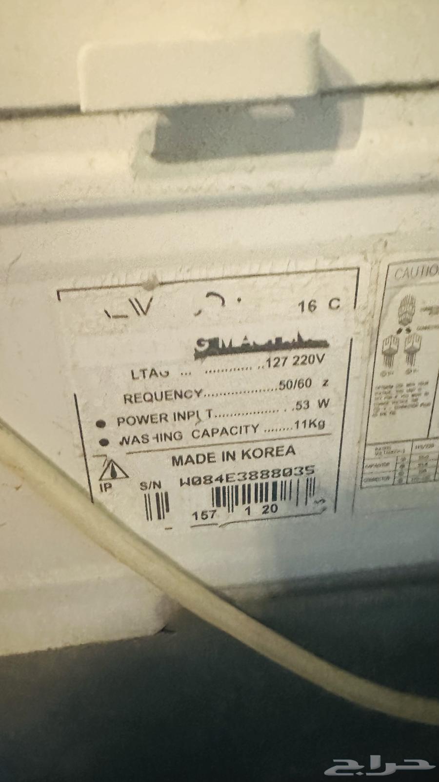 غسالة حوضين نانو سلفر صناعة كوري بالمحالة64561868658306112