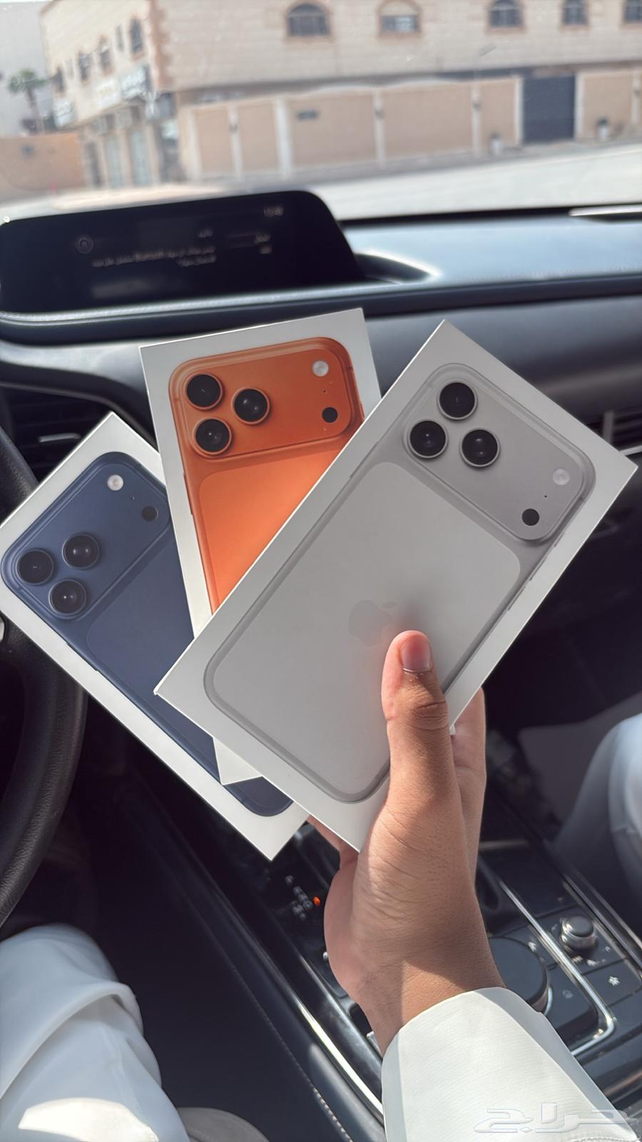 ايفون 17برو ماكس 256 للبيع للصامل64558933250177111