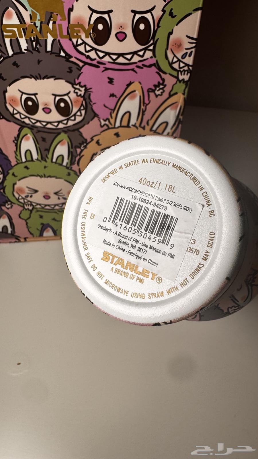 مق ستانلي لابوبو جديد اصلي64561713411587111