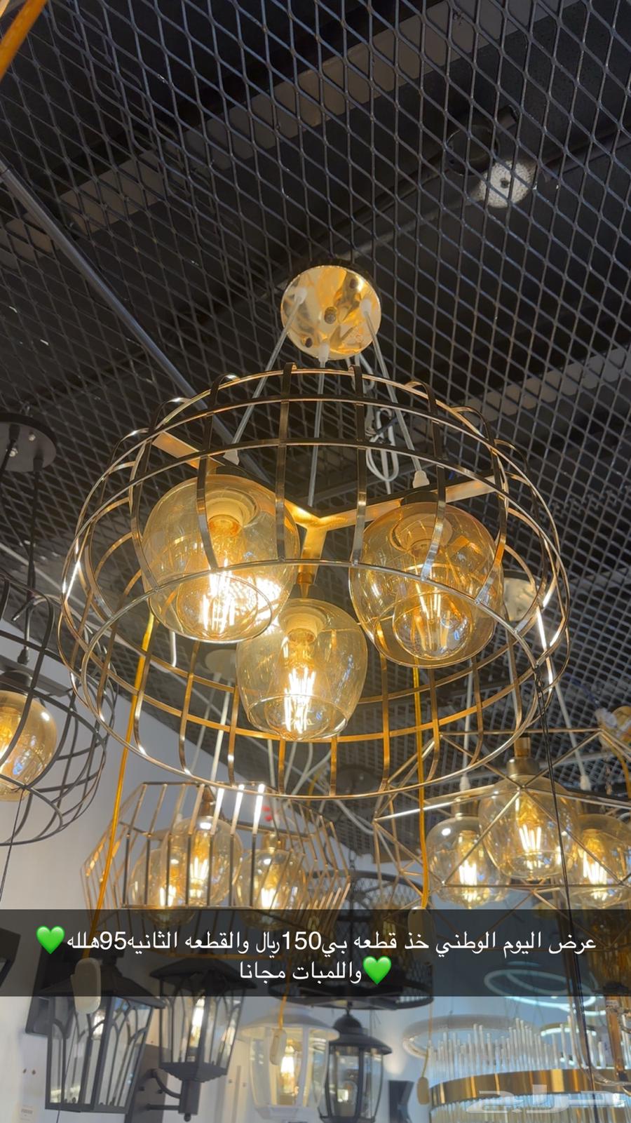 عروض الوطني نجف القطعه الثانيه95هلله64559379735042111