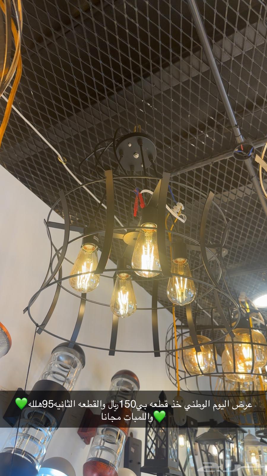 عروض الوطني نجف القطعه الثانيه95هلله64559379735042113