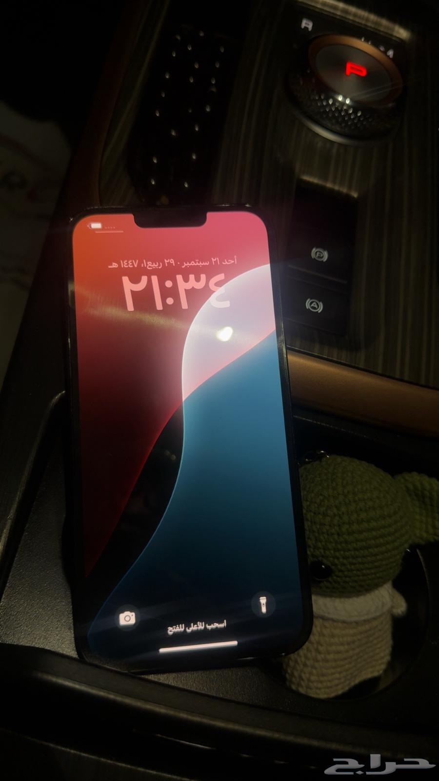 iPhone 13 Pro Max in clean condition64561390033795110