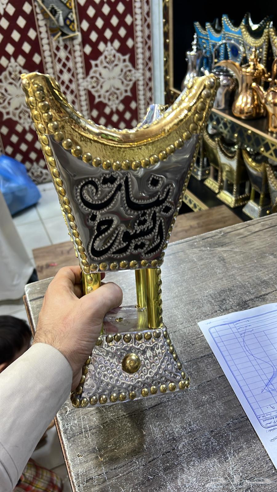 Incense with name writing64560052375811114